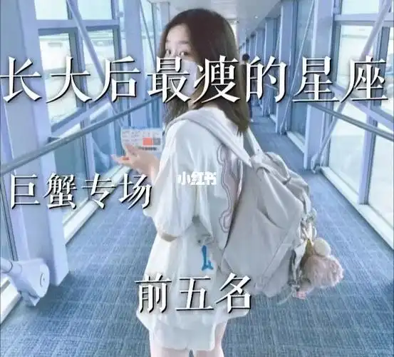 十二星座巨蟹座专场