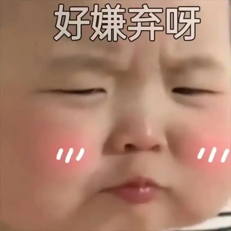 黄夏温 #表情包 #哈温表情包 #发给对象表情包 - 抖音