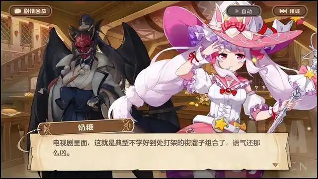 四叶草剧场奶糖角色评测总有一天我要让这里座无虚席