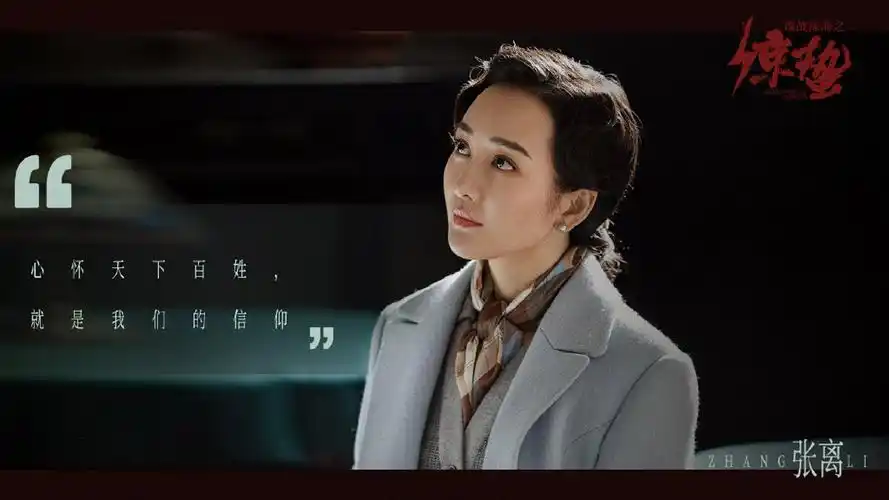 《谍战深海之惊蛰》文字剧照图片壁纸_大陆影视_壁纸下载_美桌网