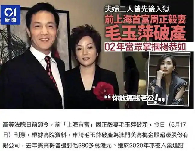 384万,近年频频卖房套现|富贵|周正毅|杨恭如|赌王何鸿燊_网易订阅