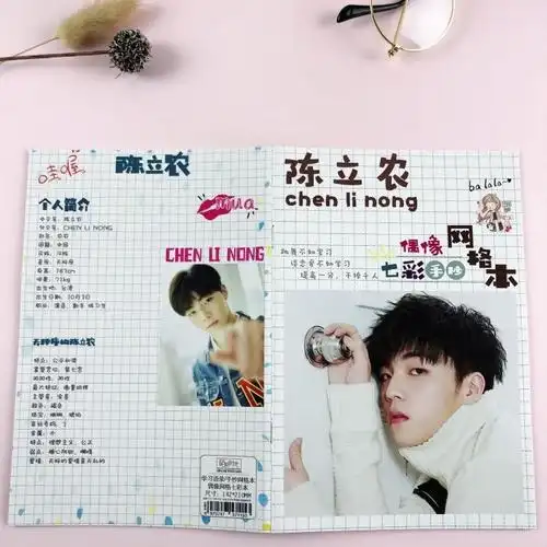 tfboys周边 纪念品 王俊凯大礼包大额优惠券