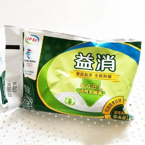 伊利益消酸奶150克袋益消袋活性乳酸菌原味酸奶家庭装酸奶伊利益消