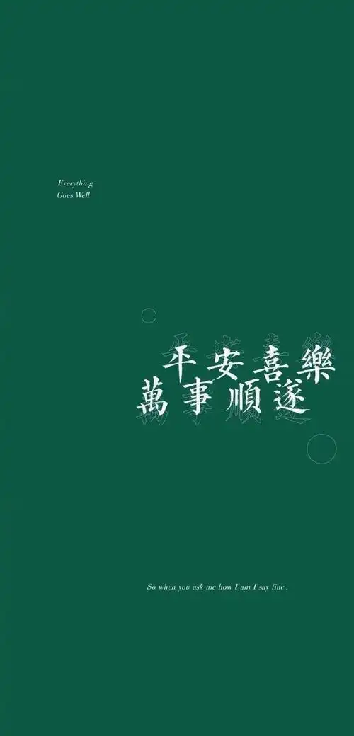 王源语录壁纸来袭