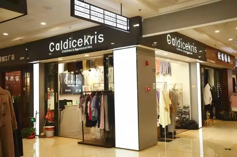 跟党圆梦丨草根创业服装城内遍地开花做中国人自己的ck品牌生活馆