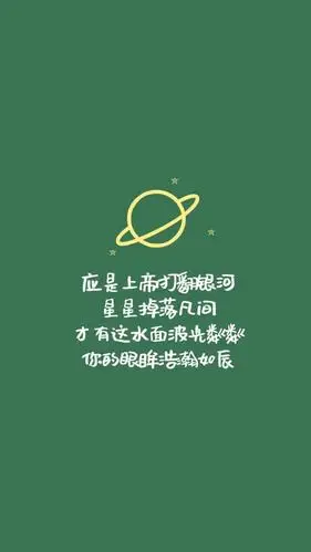 简约励志暖心正能量带字说说