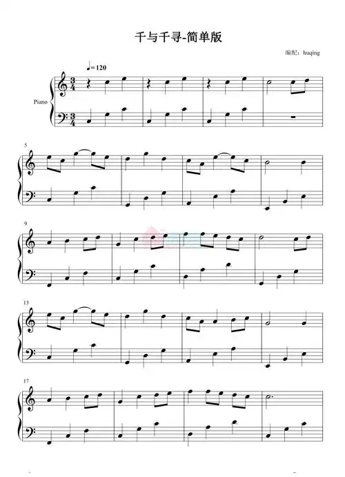 久石让千与千寻钢琴谱