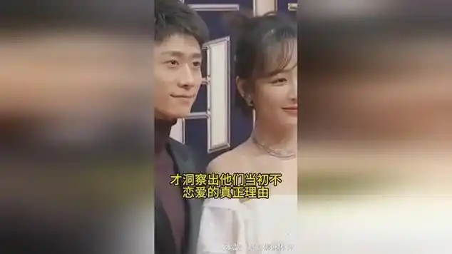 看到张一山和杨紫的生活才洞察出他们当初不恋爱的真正理由_网易视频