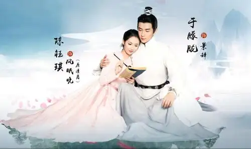 于朦胧陈钰琪新剧两世欢开机男女主角古装好般配你喜欢吗