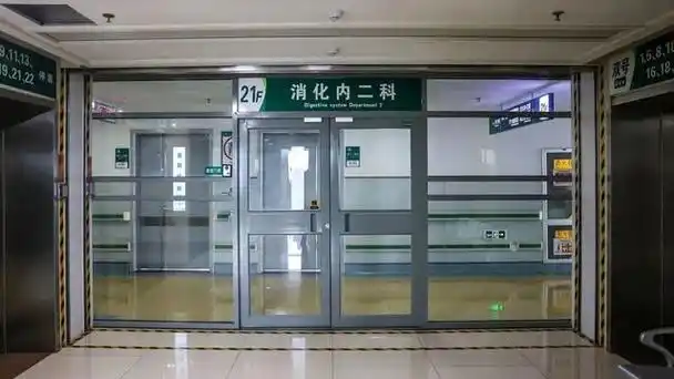 寿光综合医院消化内科,是潍坊市卫健委授予的潍坊市内镜微创治疗中心