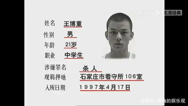 《命案十三宗》:校园霸凌?《简单杀人事件》有分晓