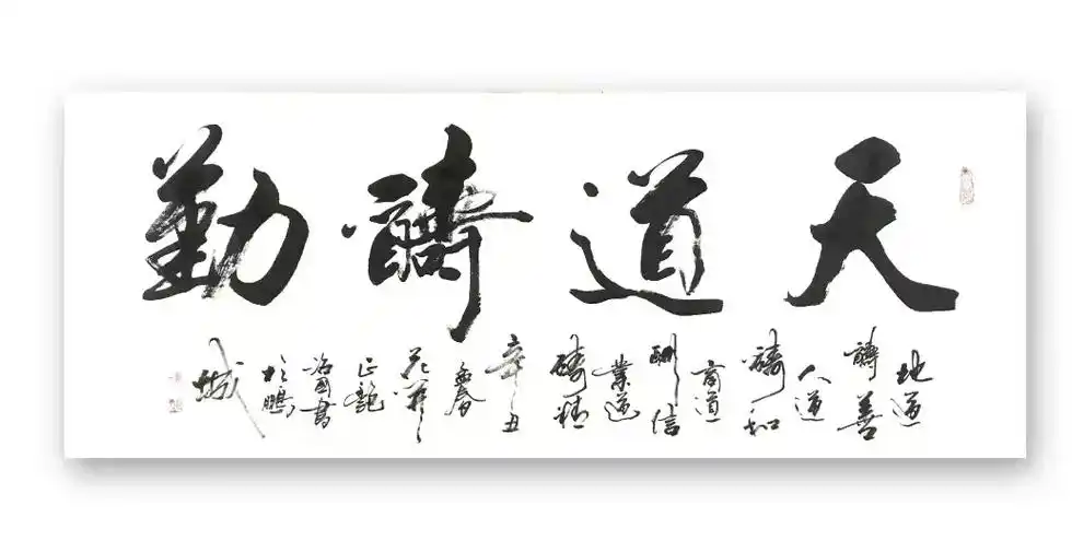 刘治国书法家作品欣赏! - 抖音