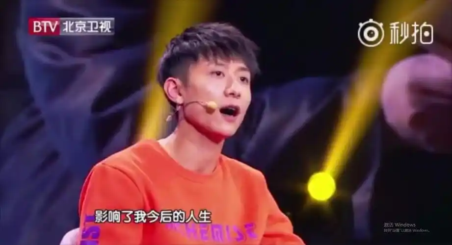 张一山的一分钟我不是明星我是演员