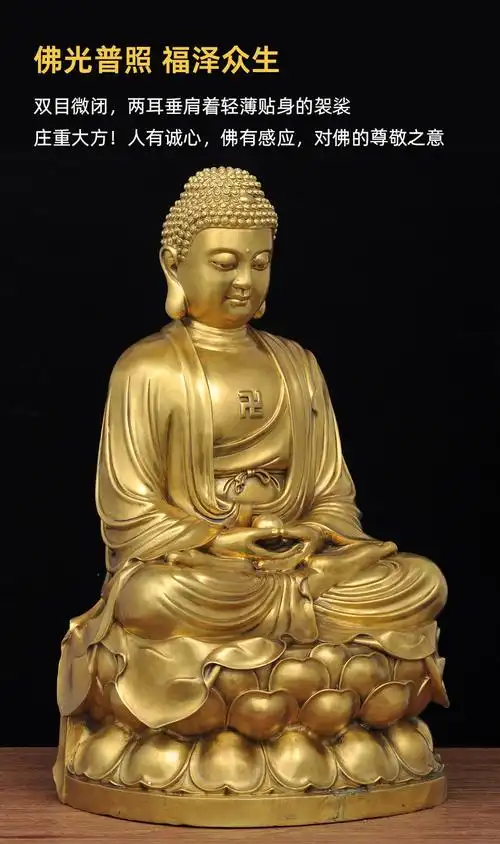钰缘工坊全铜如来佛摆件坐莲如来像大日如来释迦牟尼佛像家用寺庙佛堂