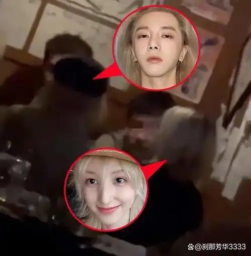 华晨宇女友放飞自我穿吊带胸口伤痕明显荧光黄发太个性