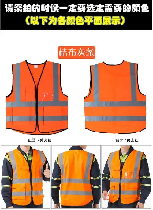 反光背心工地施工人建筑安全马甲环卫交通骑行夜间发光服印字 橘红色