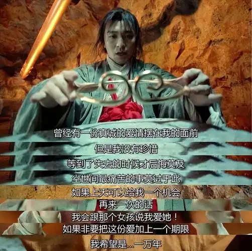 资深影迷发现,自从罗慧娟与星爷分手后.星爷曾通