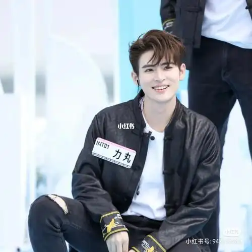 每天守在小红书里找力丸