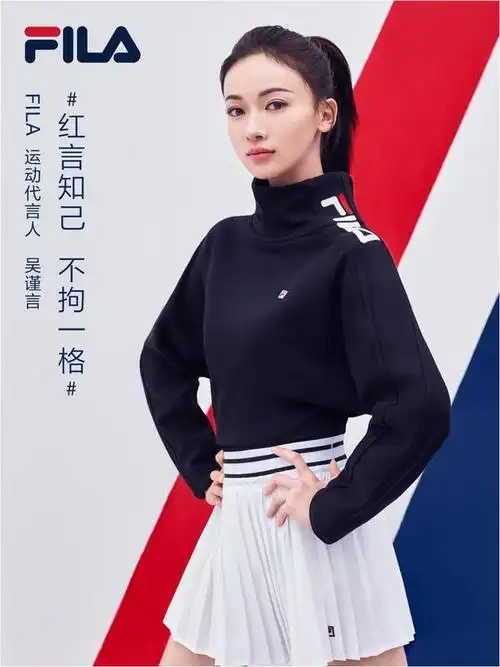 斐乐代言人有哪些呢?