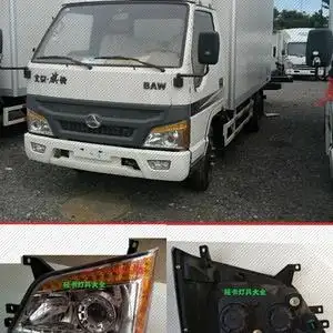 适用北京旗铃轻卡货车配件新款前大灯前照灯总成 北京旗铃大灯新