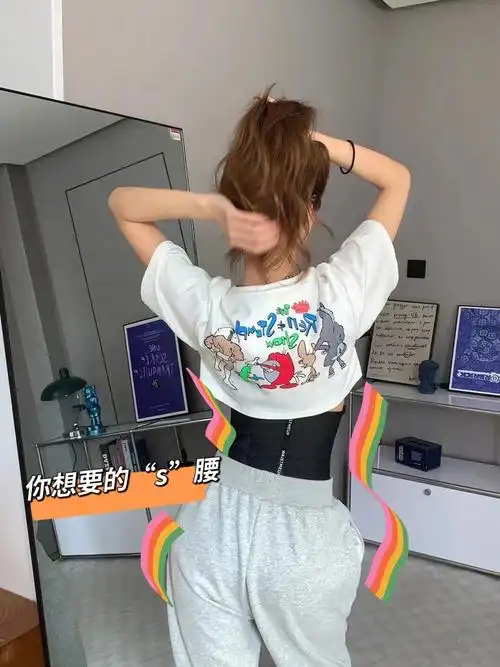 不吹牛穿过的束腰里最舒服颜值最高的不卷边 鱼骨不硬很软不会往上跑