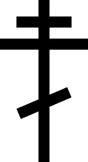 【十字架符号系列】东正教十字架(orthodox cross)——拜占庭帝国时代