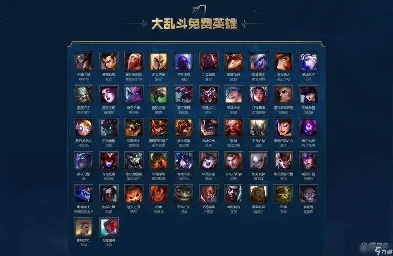lol9月16日周免英雄更新了什么2022