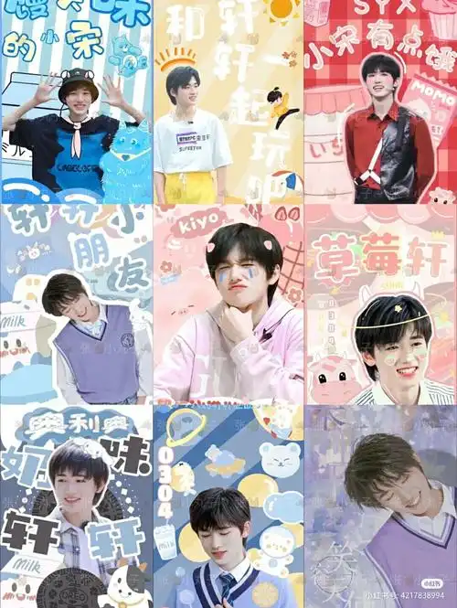 时代少年团图不是原