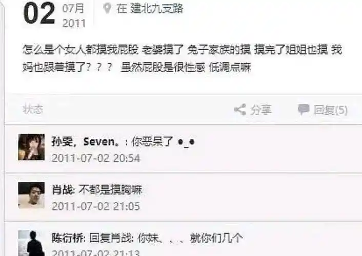 原创肖战大学照片曝光给大学女友买钻戒跟同学聊天被造谣是恋爱