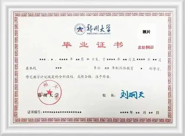 学历的主要区别|本科|统招|招生|全日制|硕士研究生|国家开放大学