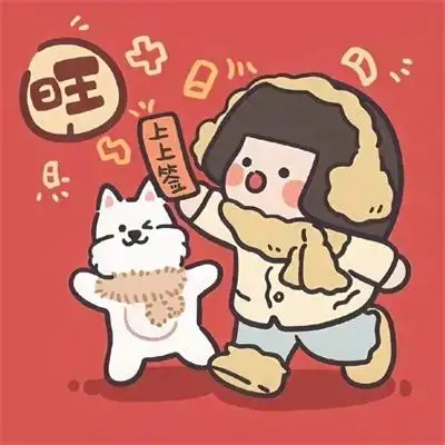 2022年最旺的微信头像女 2022好运吉祥微信头像图片