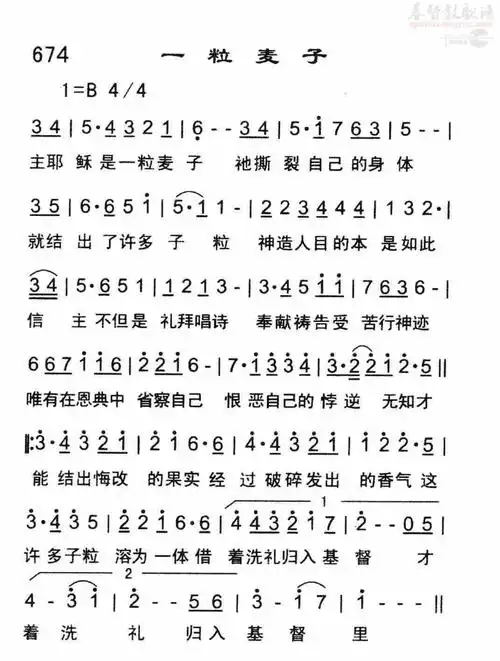 674一粒麦子(简谱)_恩泉佳音_基督教歌谱大全,赞美诗歌歌谱下载