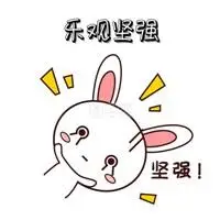 乐观开朗坚强微信头像_微信头像图片大全