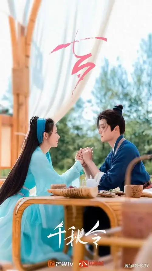 与凤行和追风者网播量对比王一博或将逆袭赵丽颖