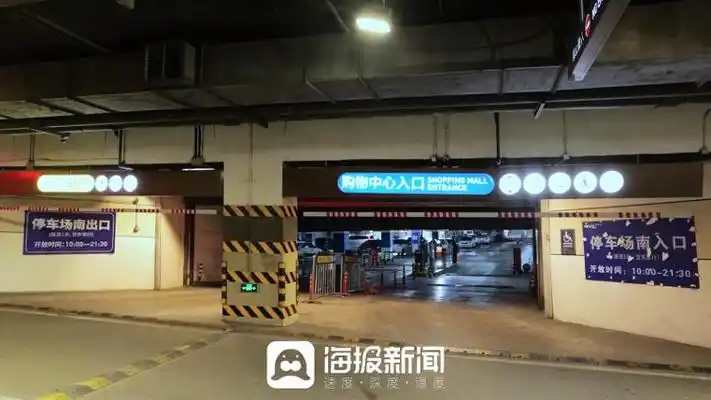 慧眼看变化 | 76日照万象汇周边戒"堵",市民出行更舒心