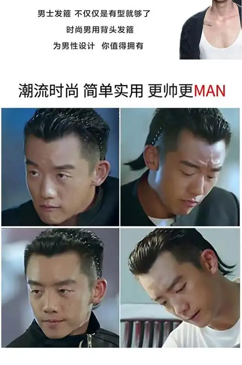 发箍潮男背头隐形压发韩国发窟头箍束发洗脸运动发带捆发卡女大波浪款