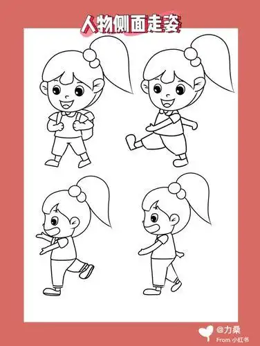 儿童画简笔画素材-人物侧面半侧面走姿儿童画简笔画