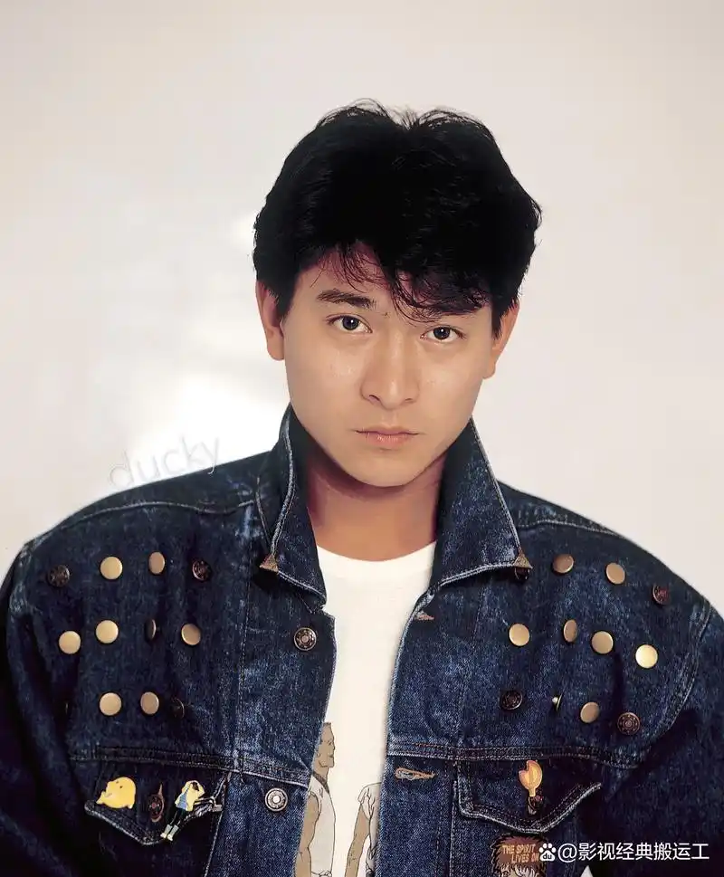 刘德华这一组老照片,牛仔上衣牛仔裤,想必很多人都穿过