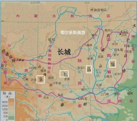 中国最大能源区,鄂尔多斯到底是高原还是盆地?
