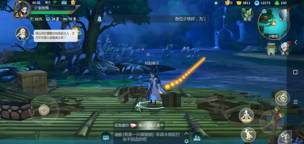 在手游快餐化的时代里,西山居历时四年完成一部优秀的游戏作品,这无论