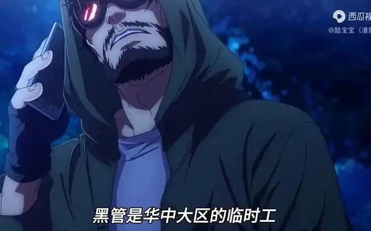 一人之下:脱离了射手的黑管实力到底有多强