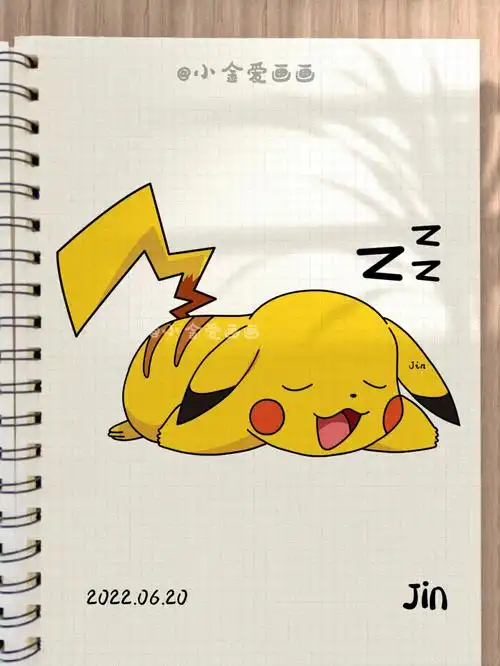 皮卡丘简笔画教程3一看就会