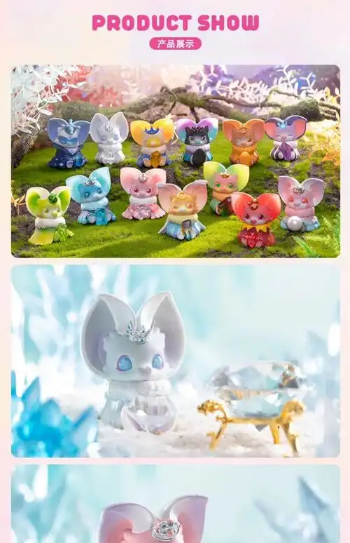 新年礼物yoki宝石小王子系列盲盒公仔潮玩碧玺拆盒未拆袋不支持退换