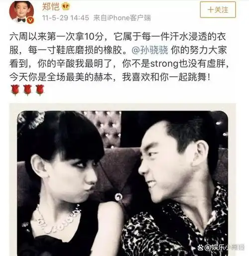 娶内娱第一女海王老实人任重甘愿当接盘侠网友两人绝配