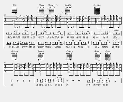 李宗盛山丘吉他谱