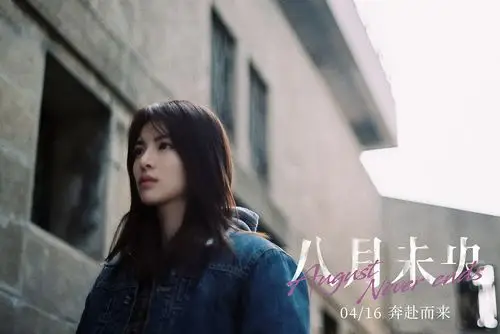 八月未央定档4月16日钟楚曦谭松韵罗晋实力演绎