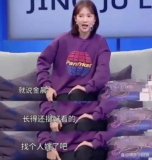 金晨多年前长这样圆脸单纯的眼神看起来和现在判若两人