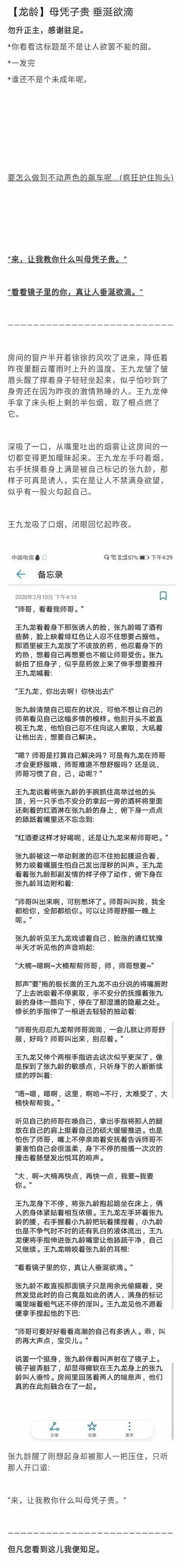 大号开车不易,小号我随便玩.