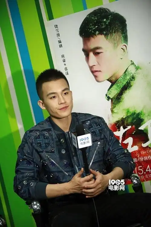 《左耳》新人谈上位法则 欧豪:我的青春比较累_华语制造_图集_电影网