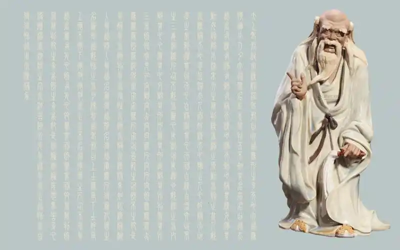 太上老君说常清静经 电脑壁纸